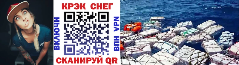 Где найти наркотики Пошехонье COCAIN МЕФ СК Канабис