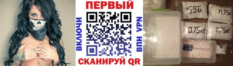Амфетамин Розовый Пошехонье