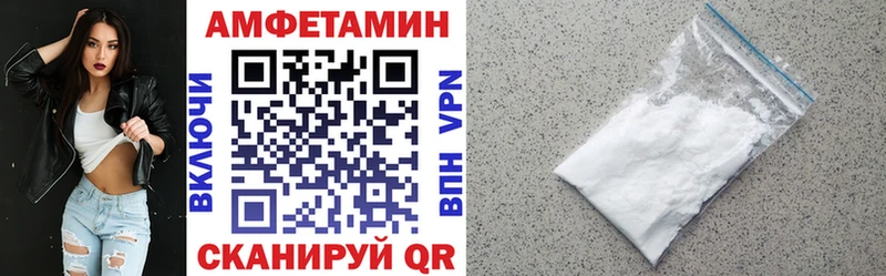 АМФ VHQ  Пошехонье 