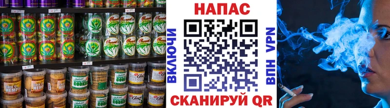 Canna-Cookies марихуана Пошехонье