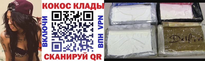 Кокаин Перу  Пошехонье 