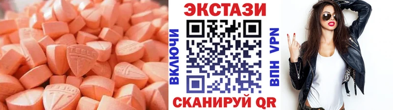Экстази 99% Пошехонье