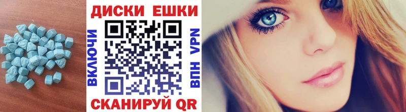 Экстази 280 MDMA  МЕГА сайт  Пошехонье 