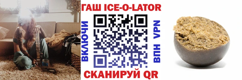 наркошоп  Пошехонье  ГАШ гарик 