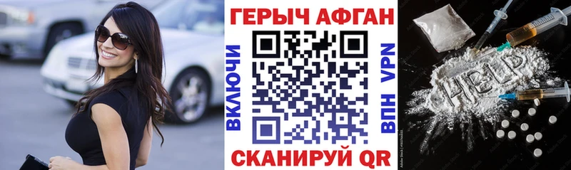 Героин гречка  где купить наркоту  ссылка на мегу как войти  Пошехонье 