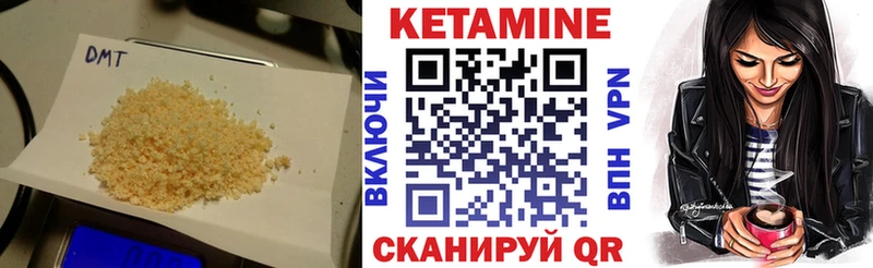 КЕТАМИН VHQ  маркетплейс официальный сайт  Пошехонье 
