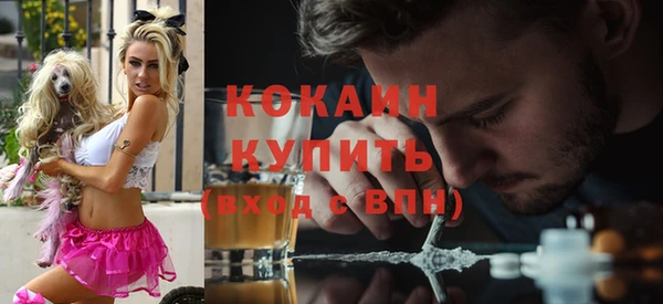 кокаин премиум Алексин