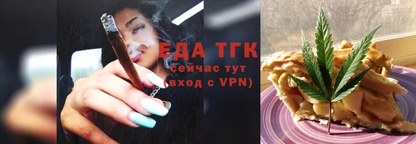 кокаин премиум Алексин