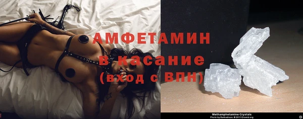 кокаин премиум Алексин