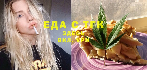сатива Алзамай