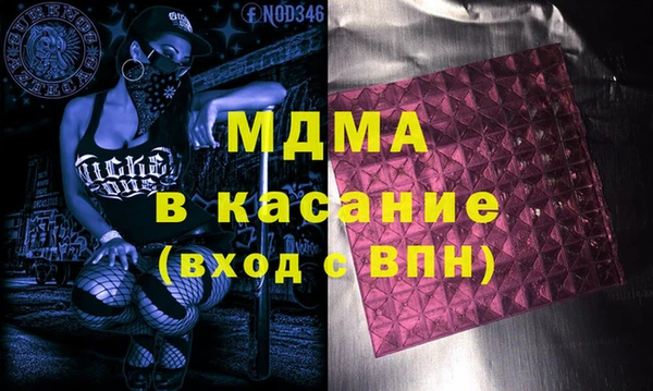 скорость mdpv Абинск