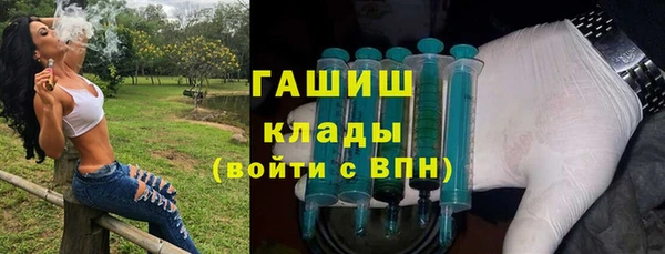 скорость mdpv Абаза