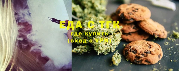 кокаин премиум Алексин