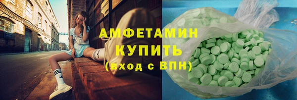 кокаин премиум Алексин