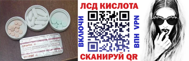 продажа наркотиков  Пошехонье  OMG ссылки  ЛСД экстази ecstasy 