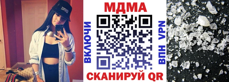 как найти закладки  Пошехонье  MDMA crystal 
