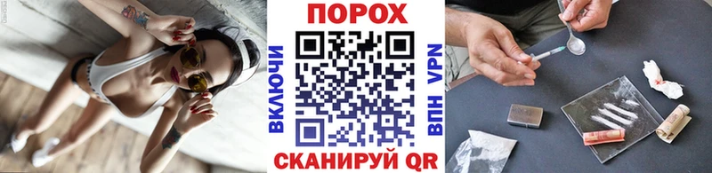 Первитин пудра  где купить наркоту  Пошехонье 