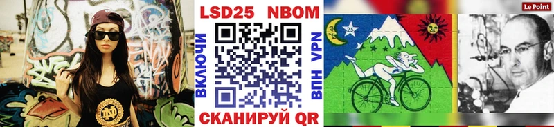 мориарти наркотические препараты Пошехонье Марки N-bome 1,5мг