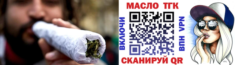 где найти наркотики  Пошехонье  ТГК гашишное масло 
